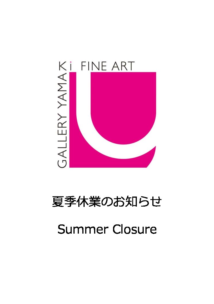 Notice of Summer Holiday Closure
