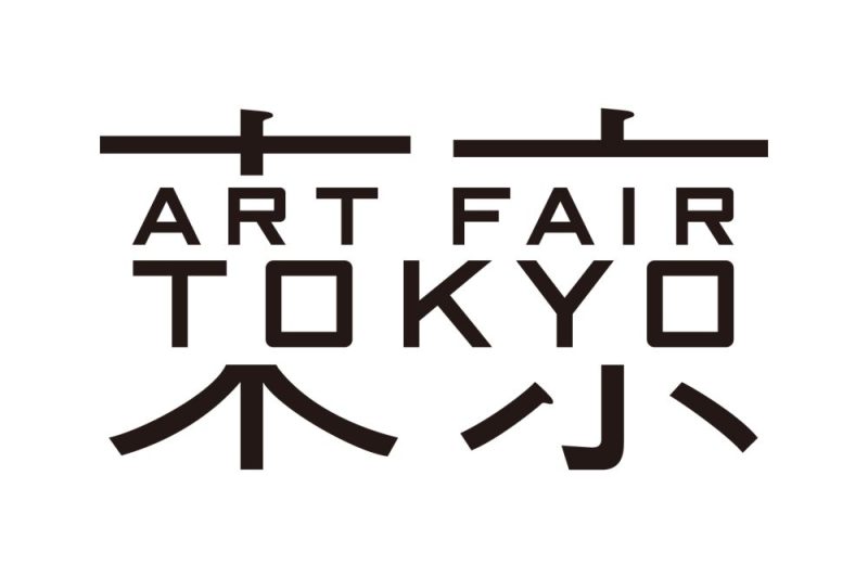 ART FAIR TOKYO 2012