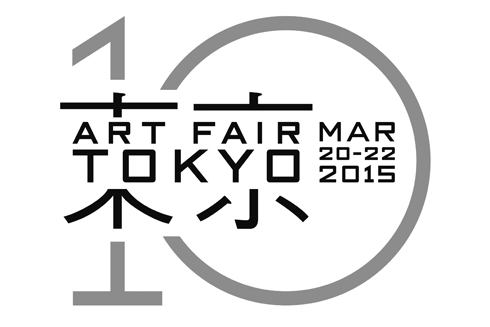 アートフェア東京 2015