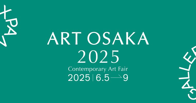 ART OSAKA 2025